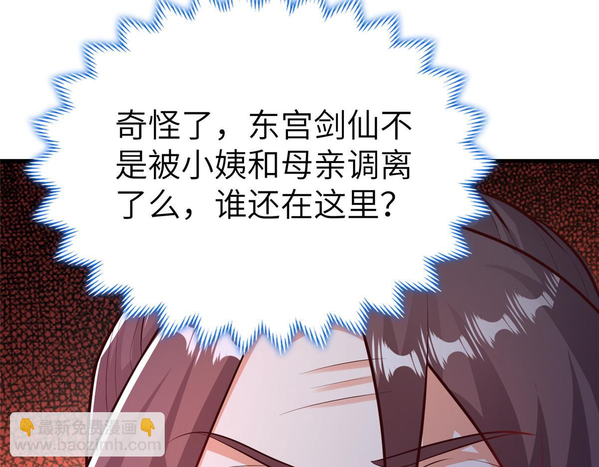 456 调虎离山149