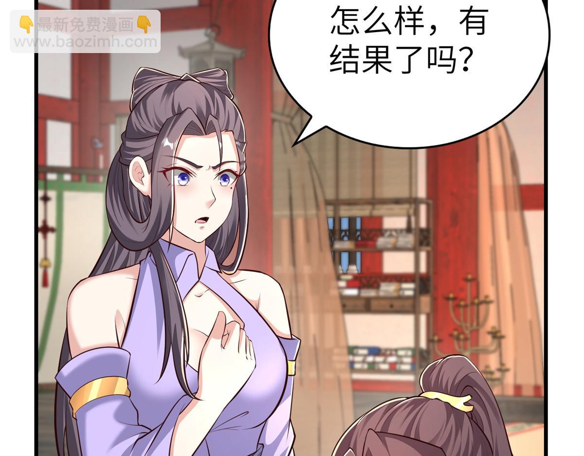 456 调虎离山17