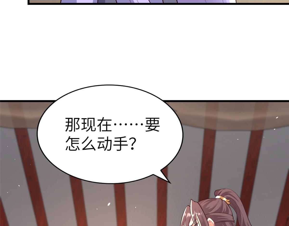 456 调虎离山26