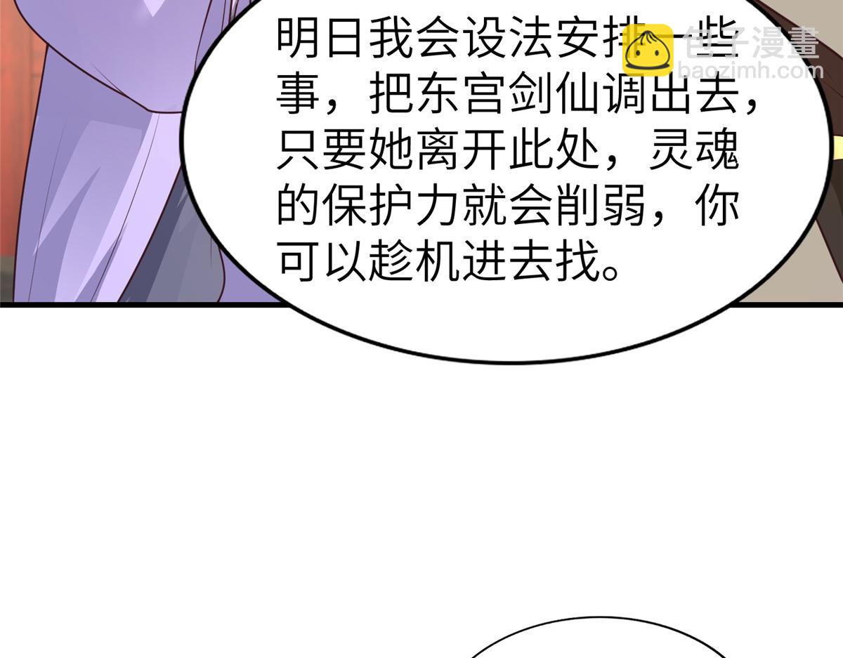 456 调虎离山29