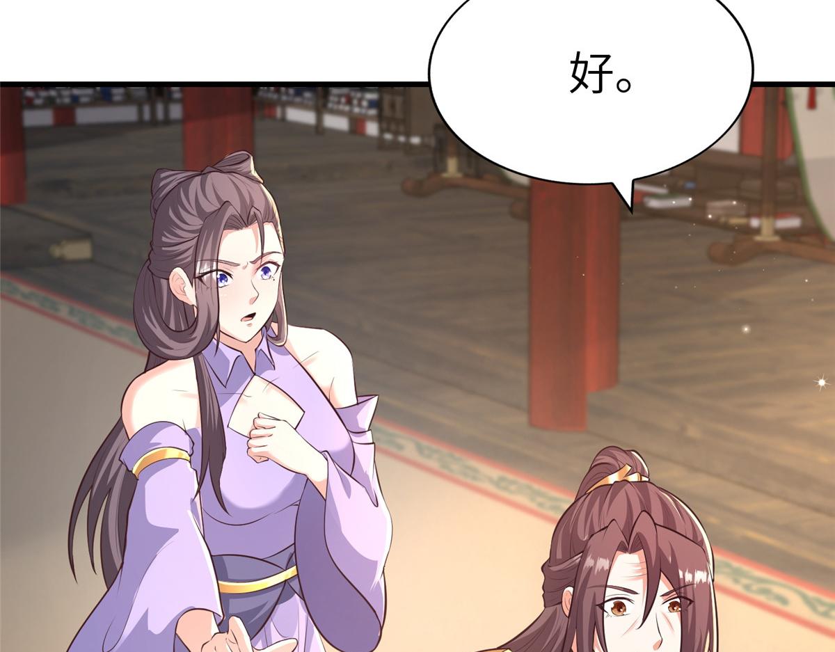456 调虎离山30