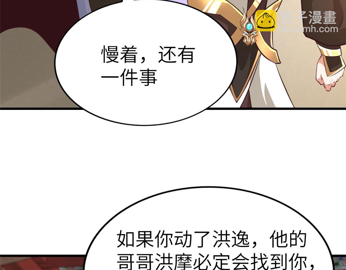 456 调虎离山32