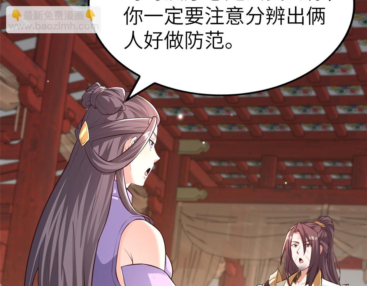 456 调虎离山33
