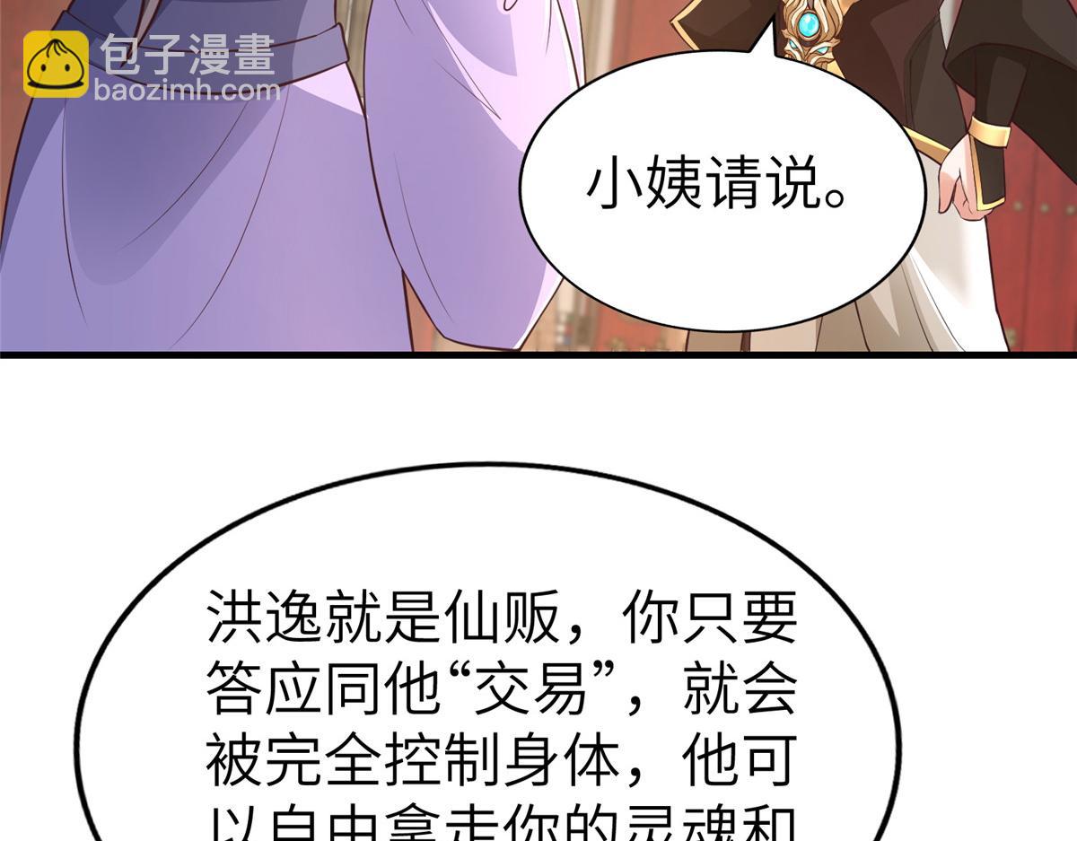 456 调虎离山35