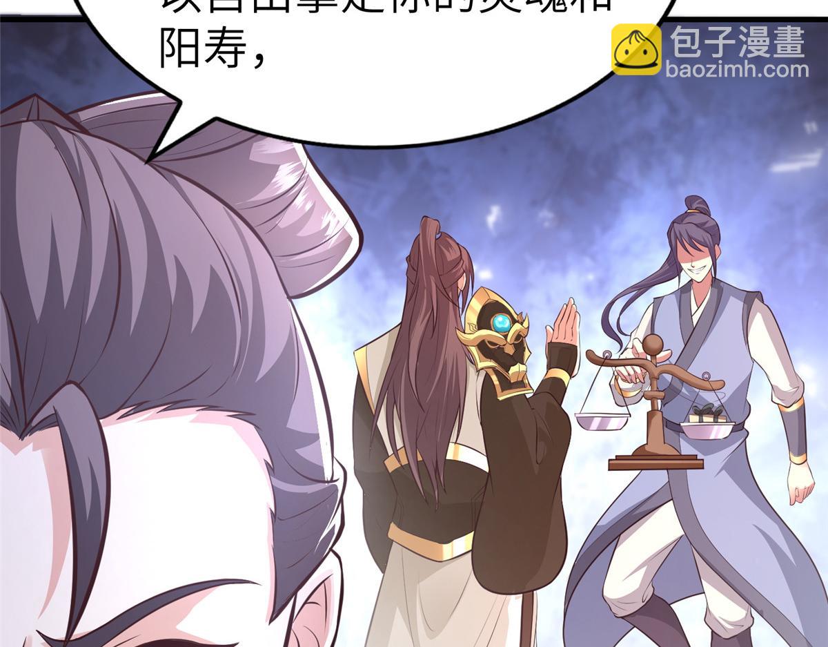 456 调虎离山36