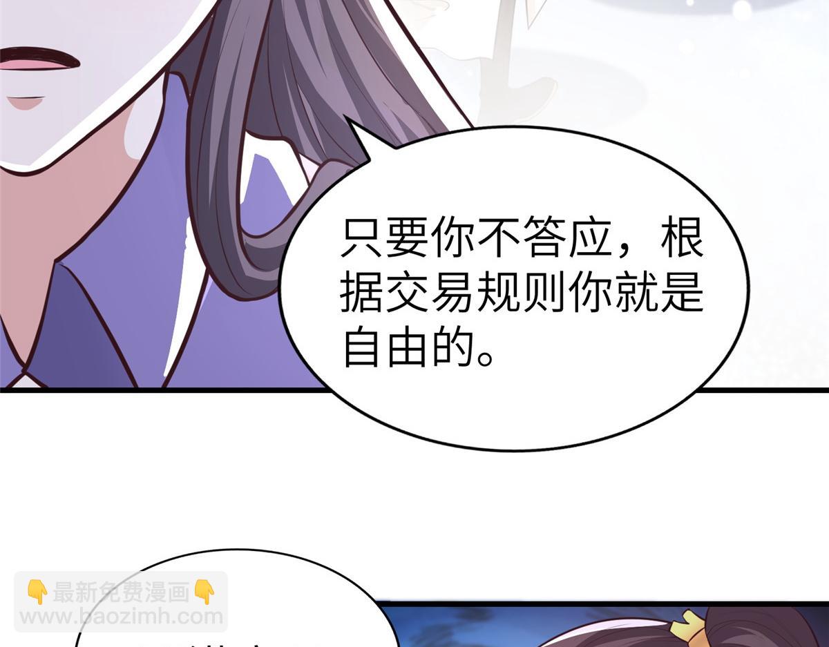 456 调虎离山38