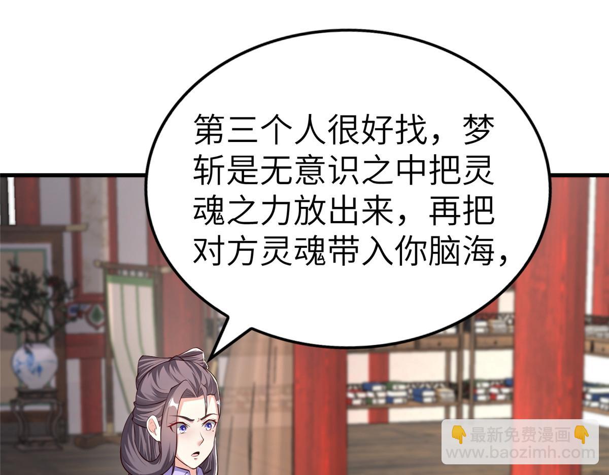 456 调虎离山4