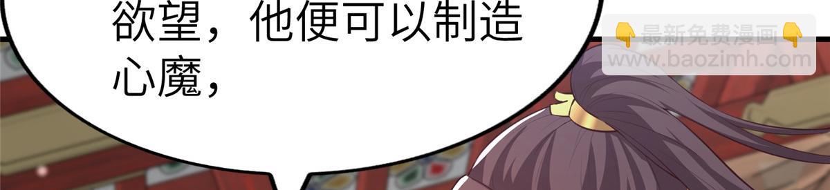 456 调虎离山40