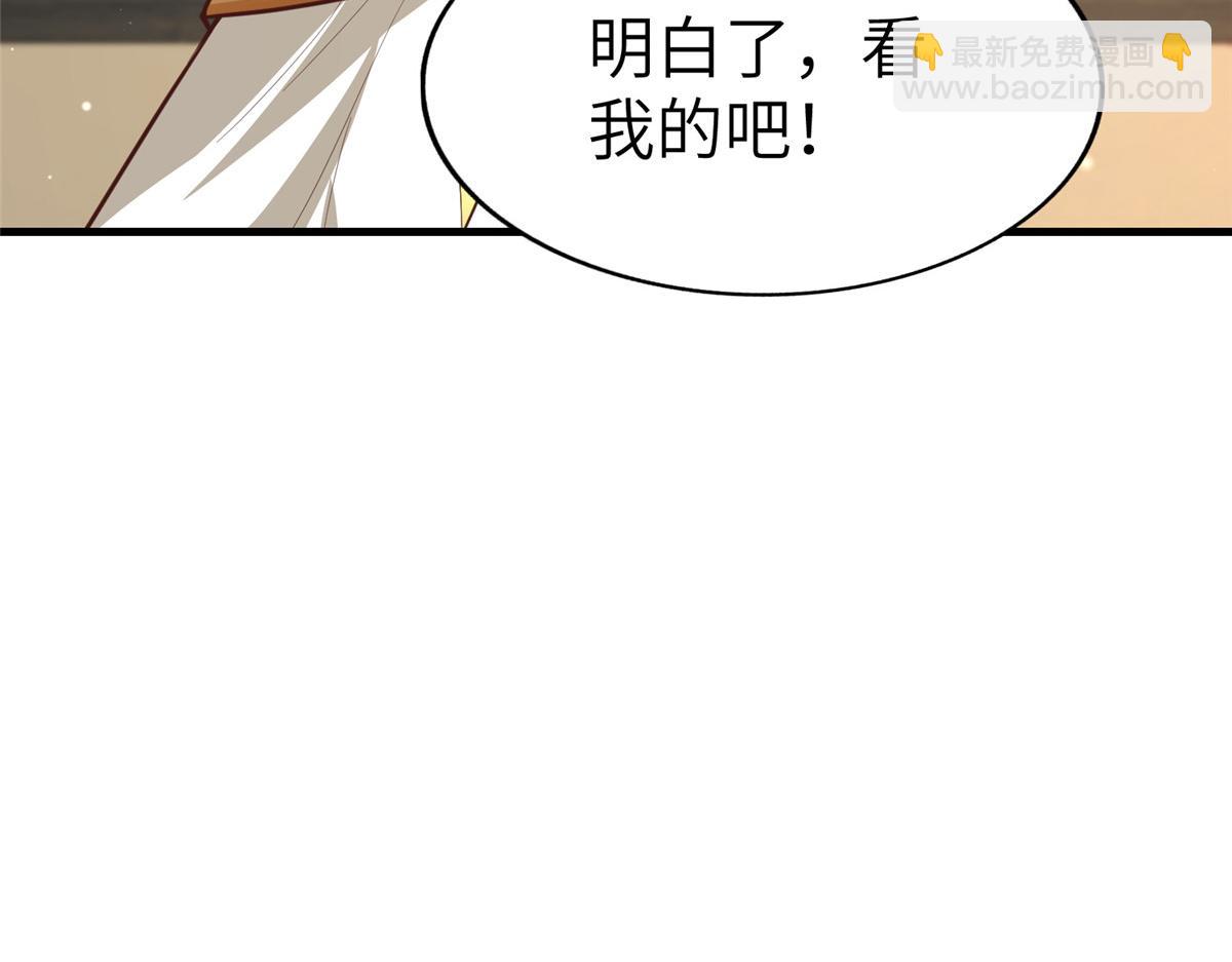456 调虎离山50