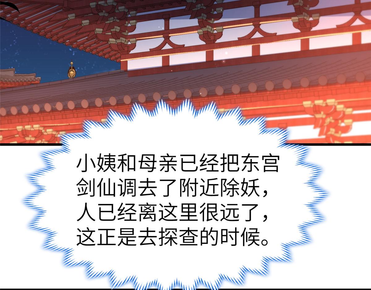 456 调虎离山54