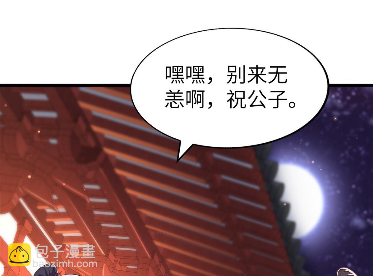 456 调虎离山81