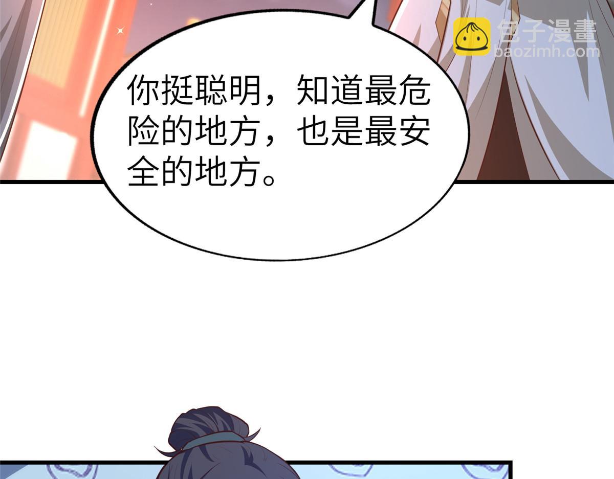 456 调虎离山83