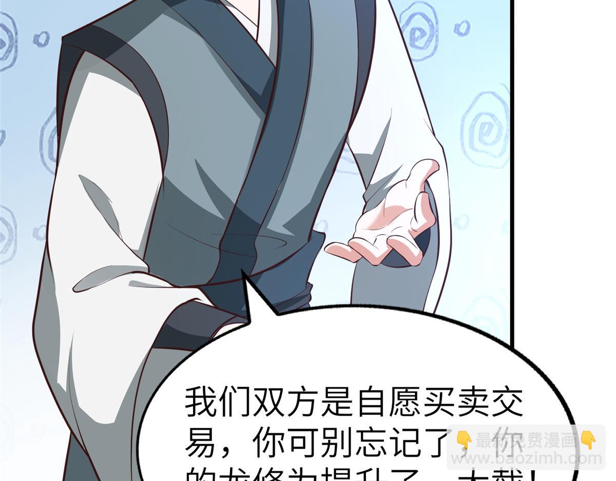 456 调虎离山85