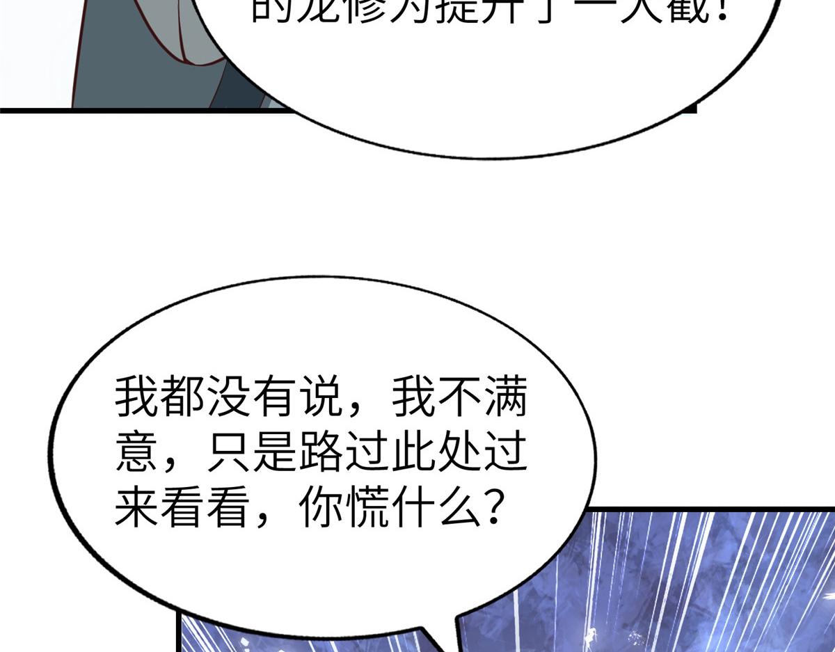 456 调虎离山86