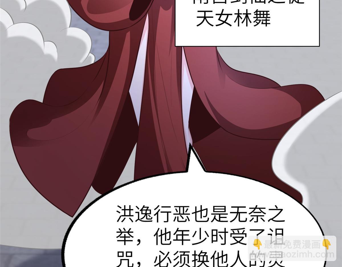 457 痴情怨女10