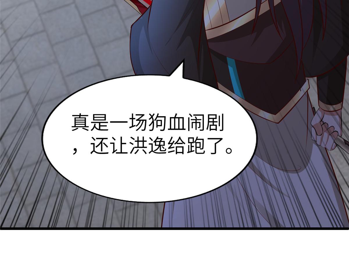457 痴情怨女106