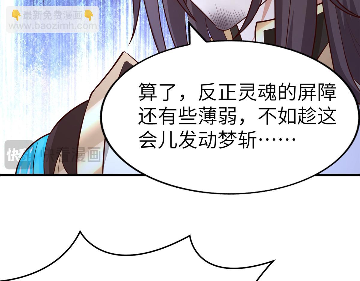 457 痴情怨女108