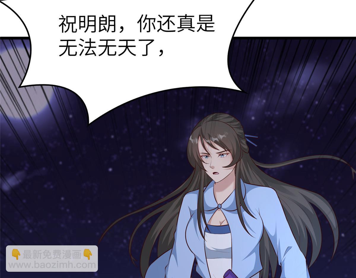 457 痴情怨女109
