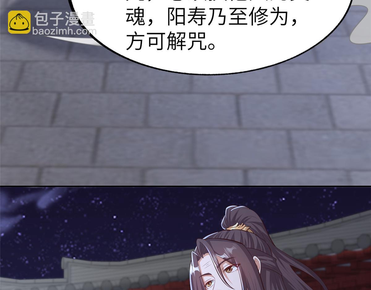 457 痴情怨女11