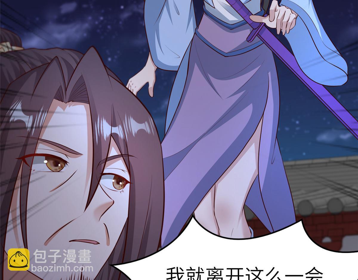 457 痴情怨女110
