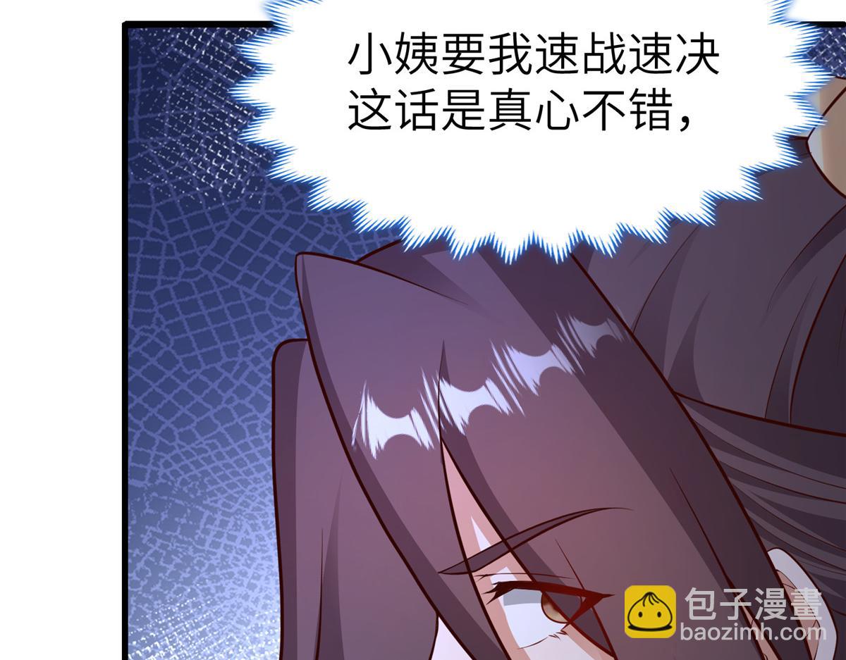 457 痴情怨女112