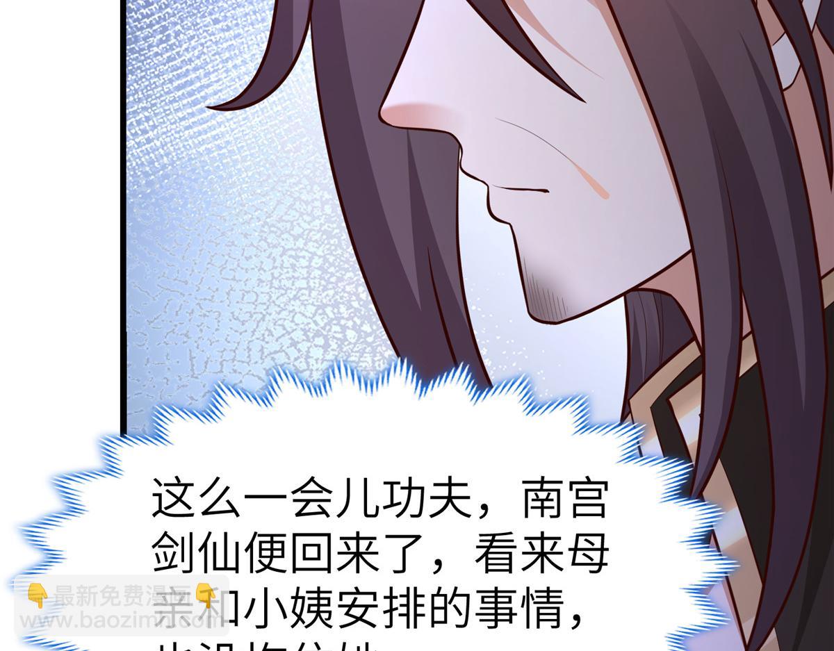 457 痴情怨女113