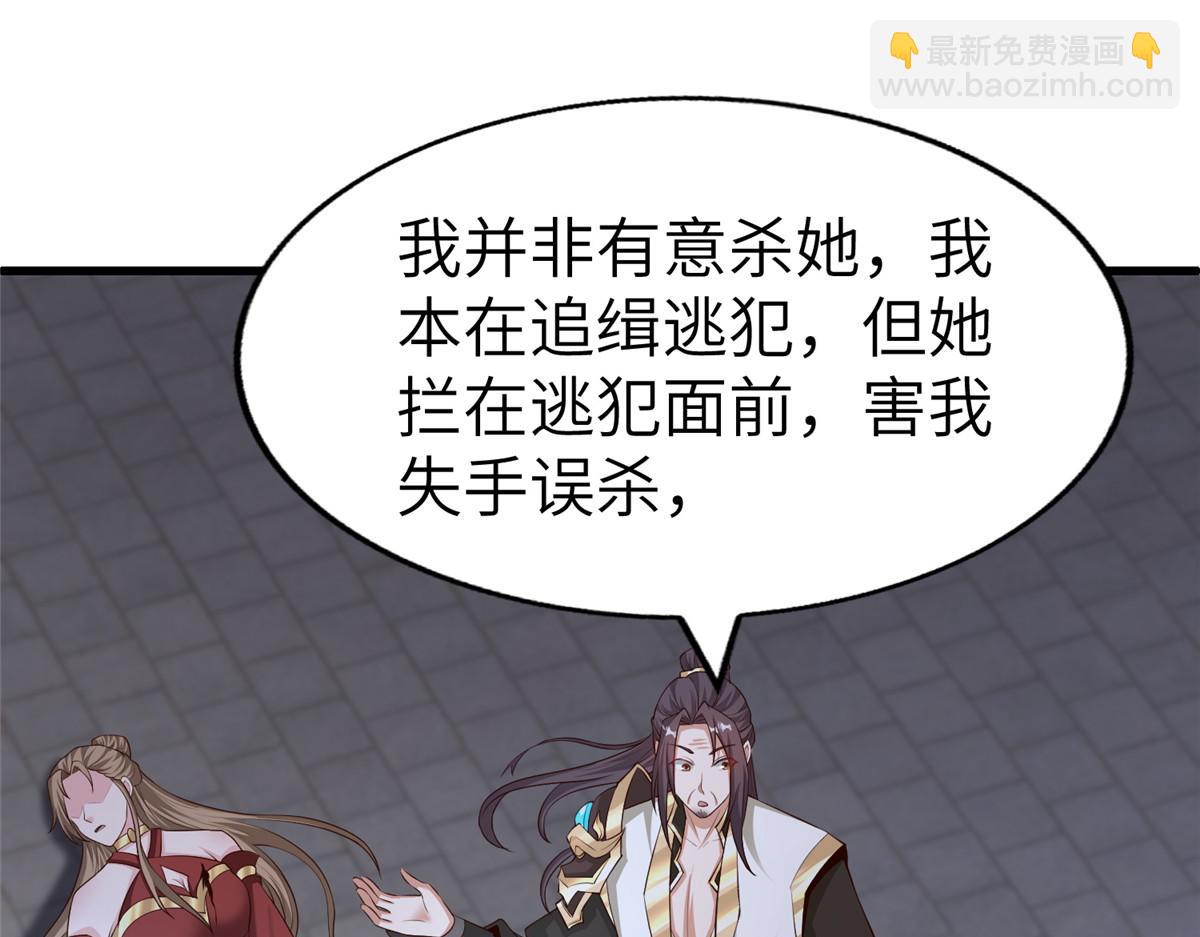457 痴情怨女115