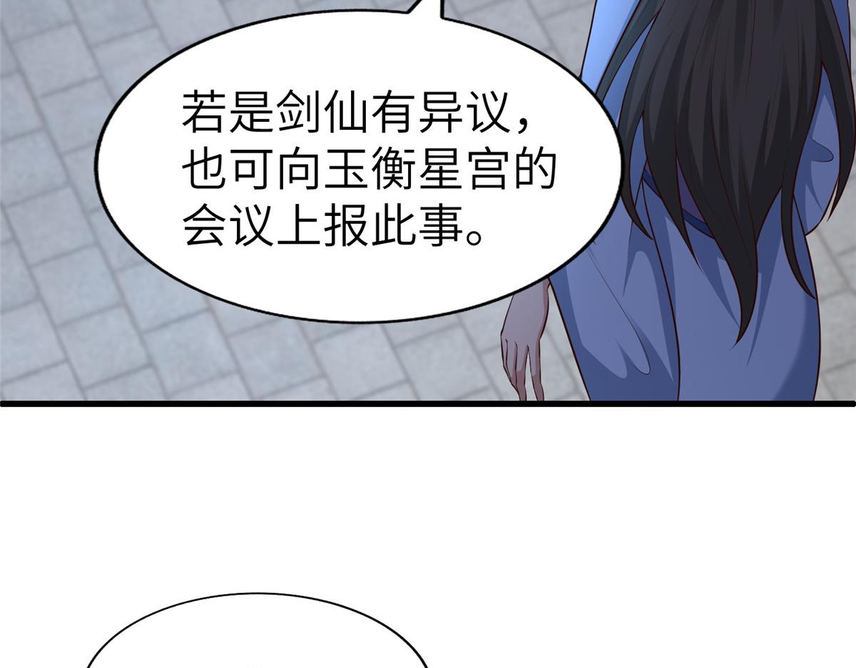 457 痴情怨女117