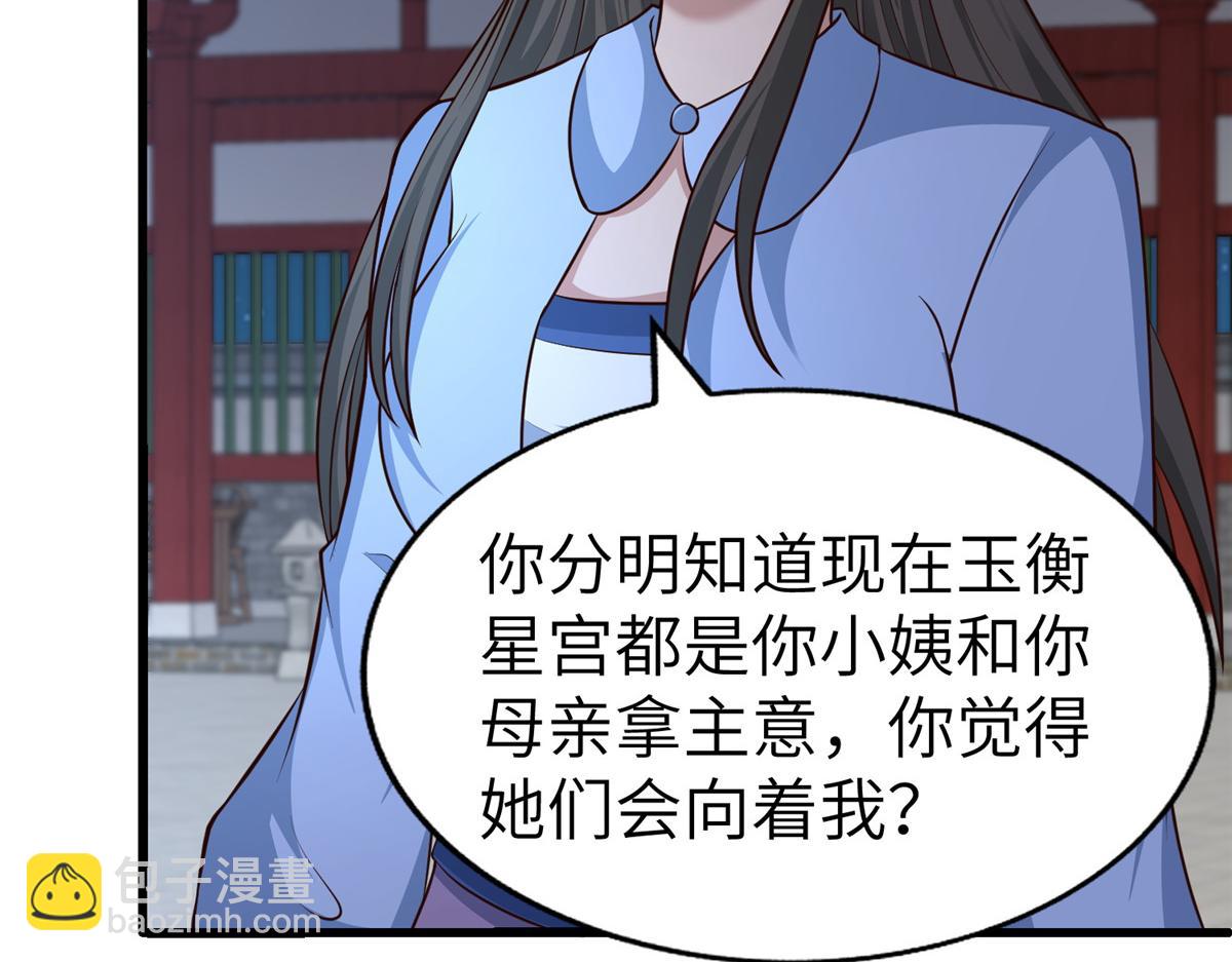 457 痴情怨女119