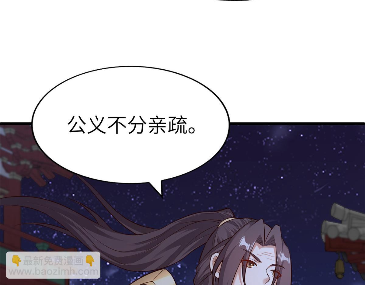 457 痴情怨女120