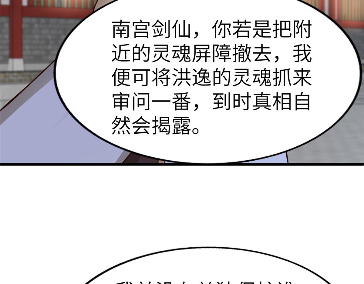 457 痴情怨女122