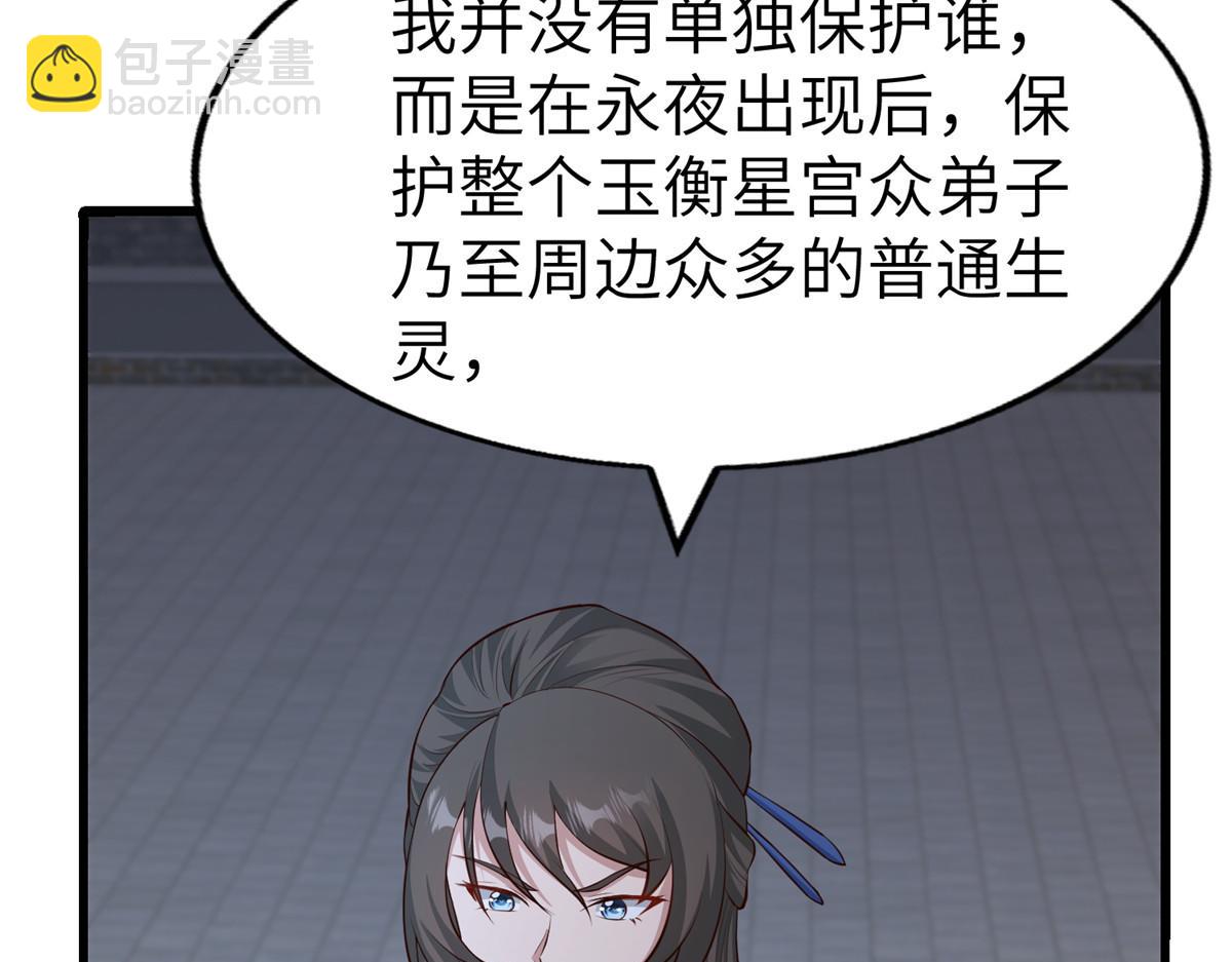 457 痴情怨女123