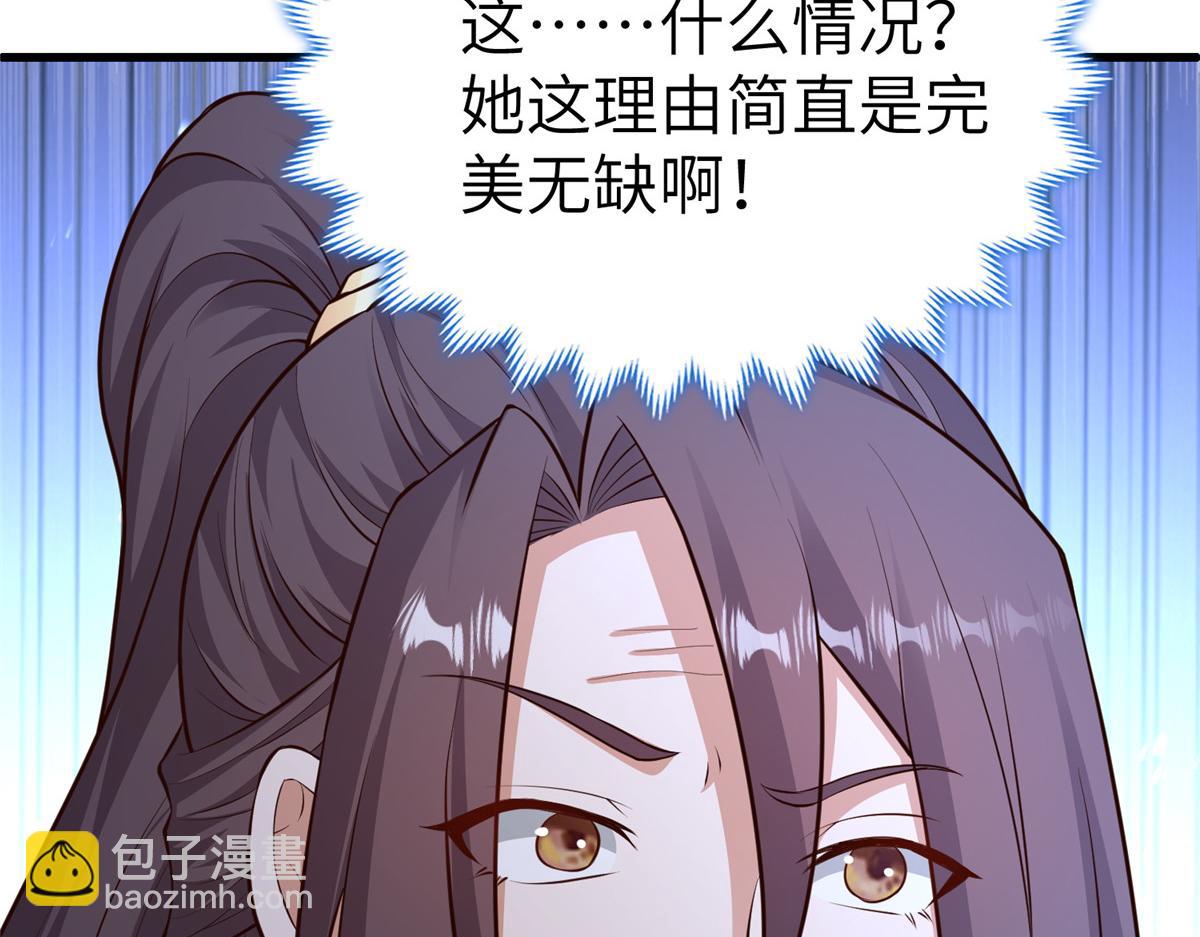 457 痴情怨女126