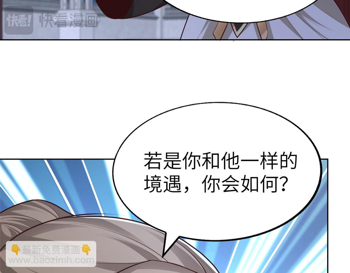 457 痴情怨女13