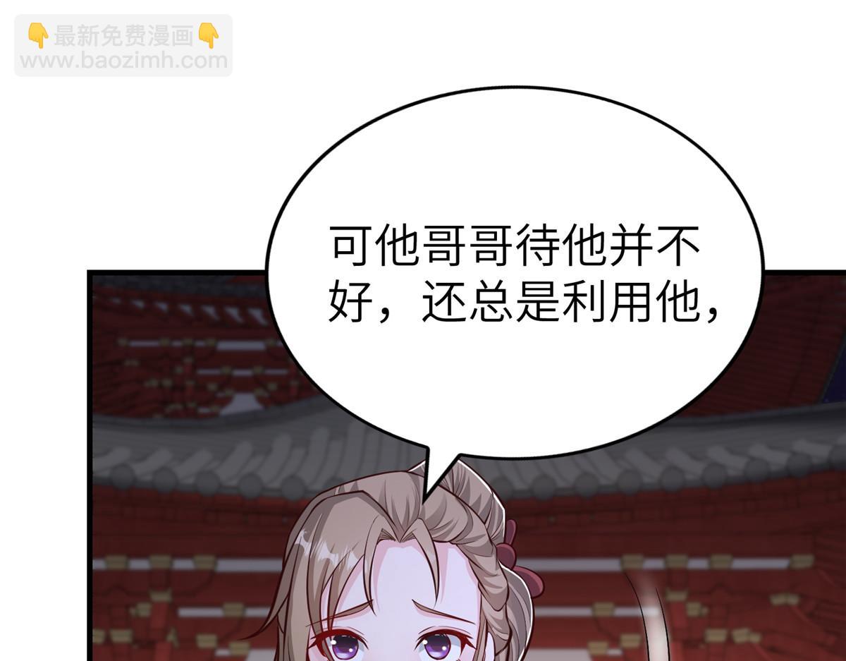 457 痴情怨女19