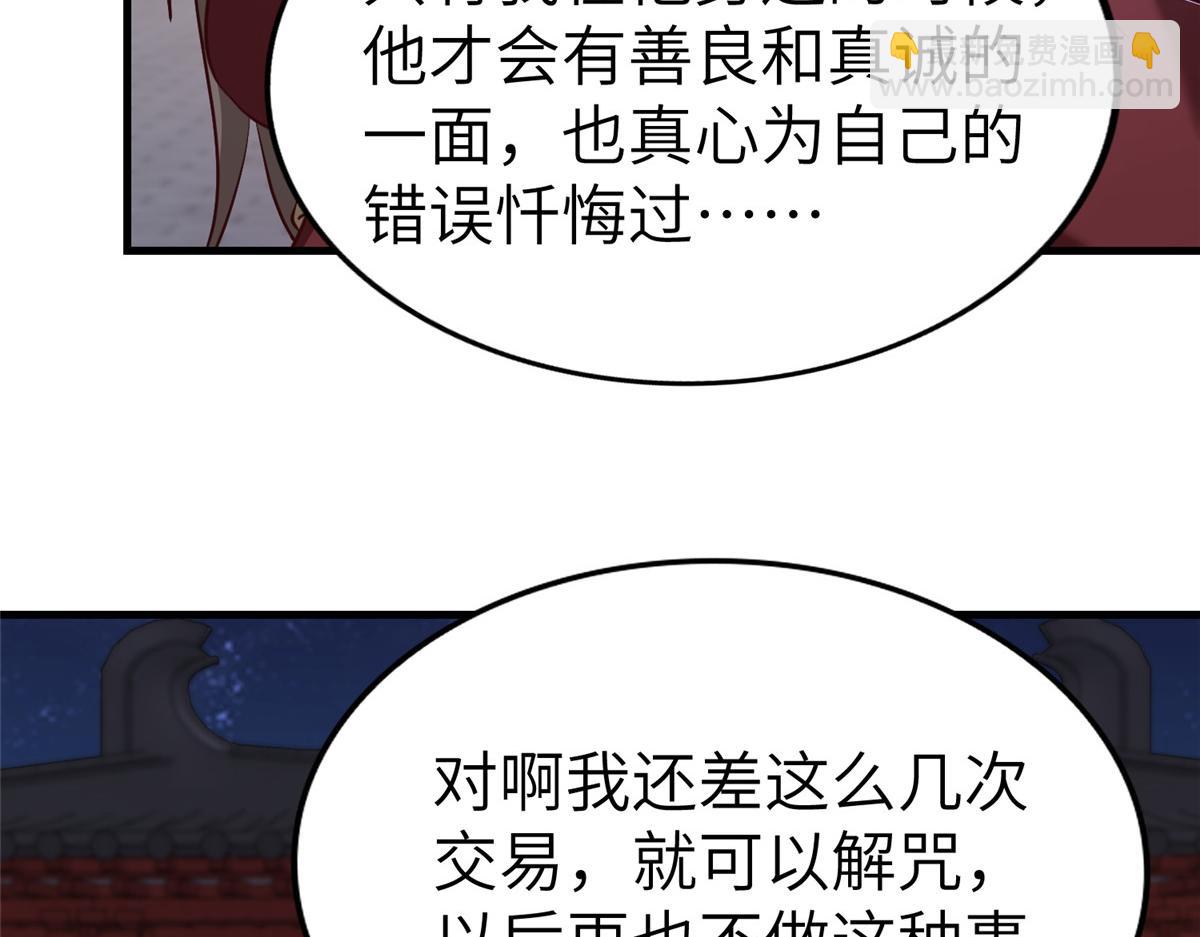 457 痴情怨女21