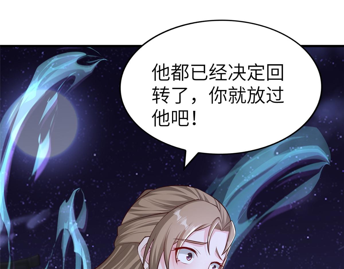457 痴情怨女24