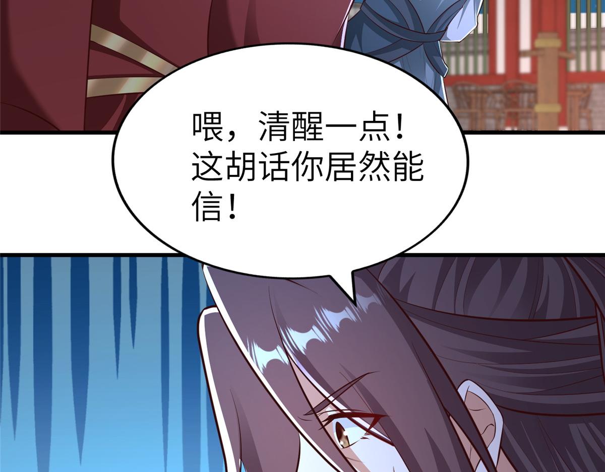 457 痴情怨女26