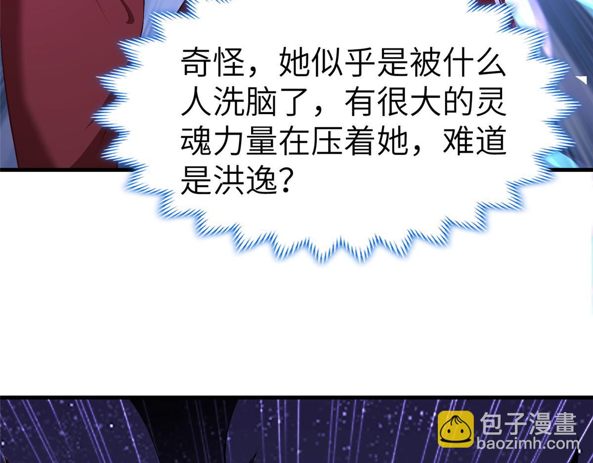 457 痴情怨女30