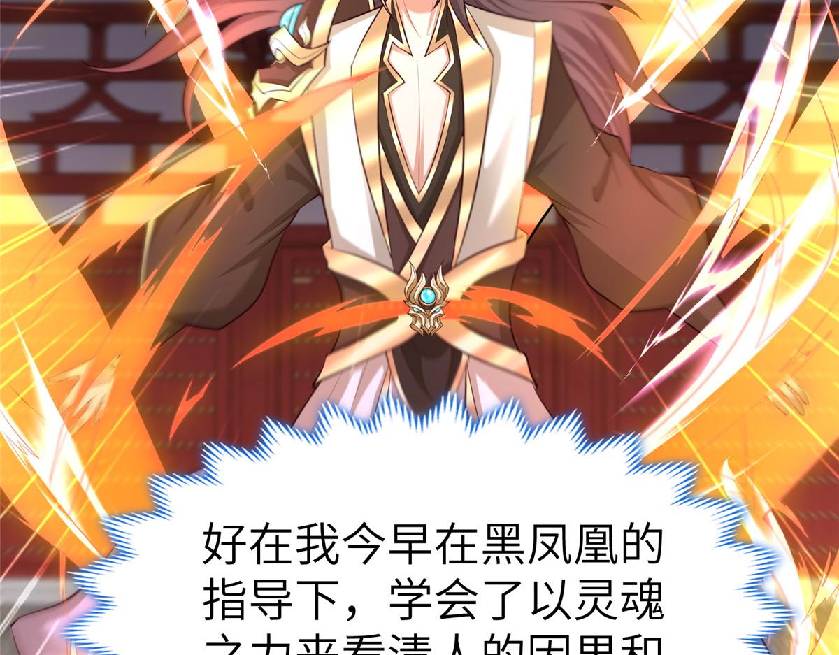 457 痴情怨女32