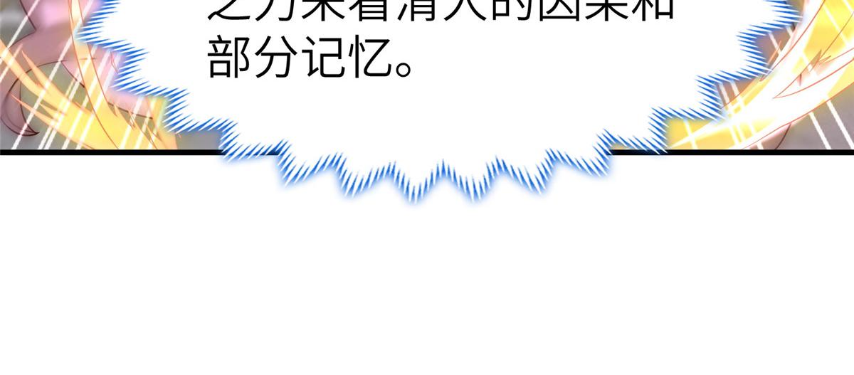 457 痴情怨女33