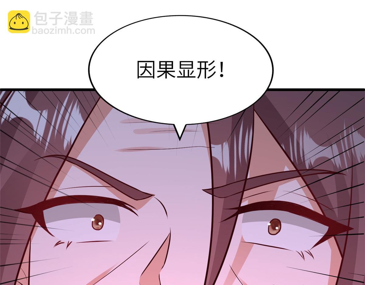 457 痴情怨女40