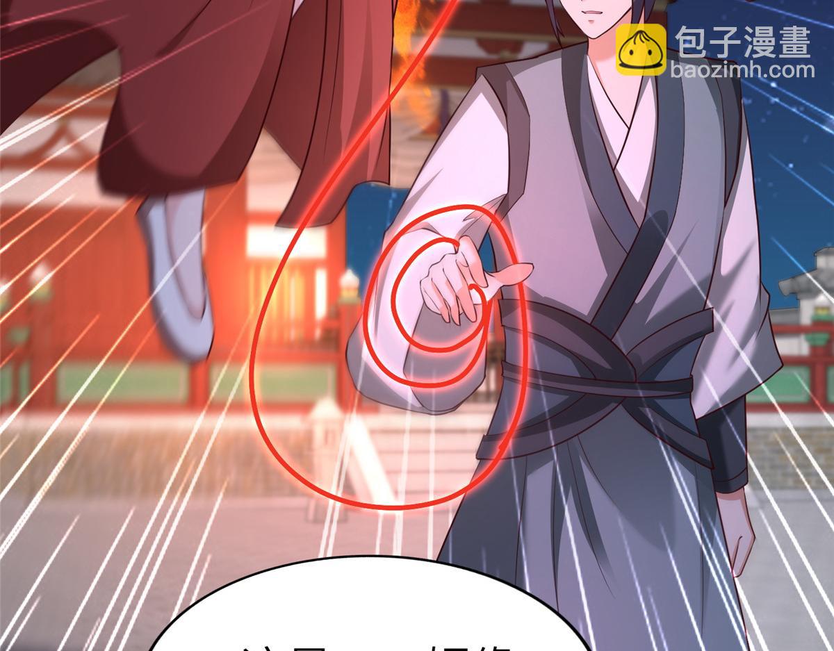 457 痴情怨女43