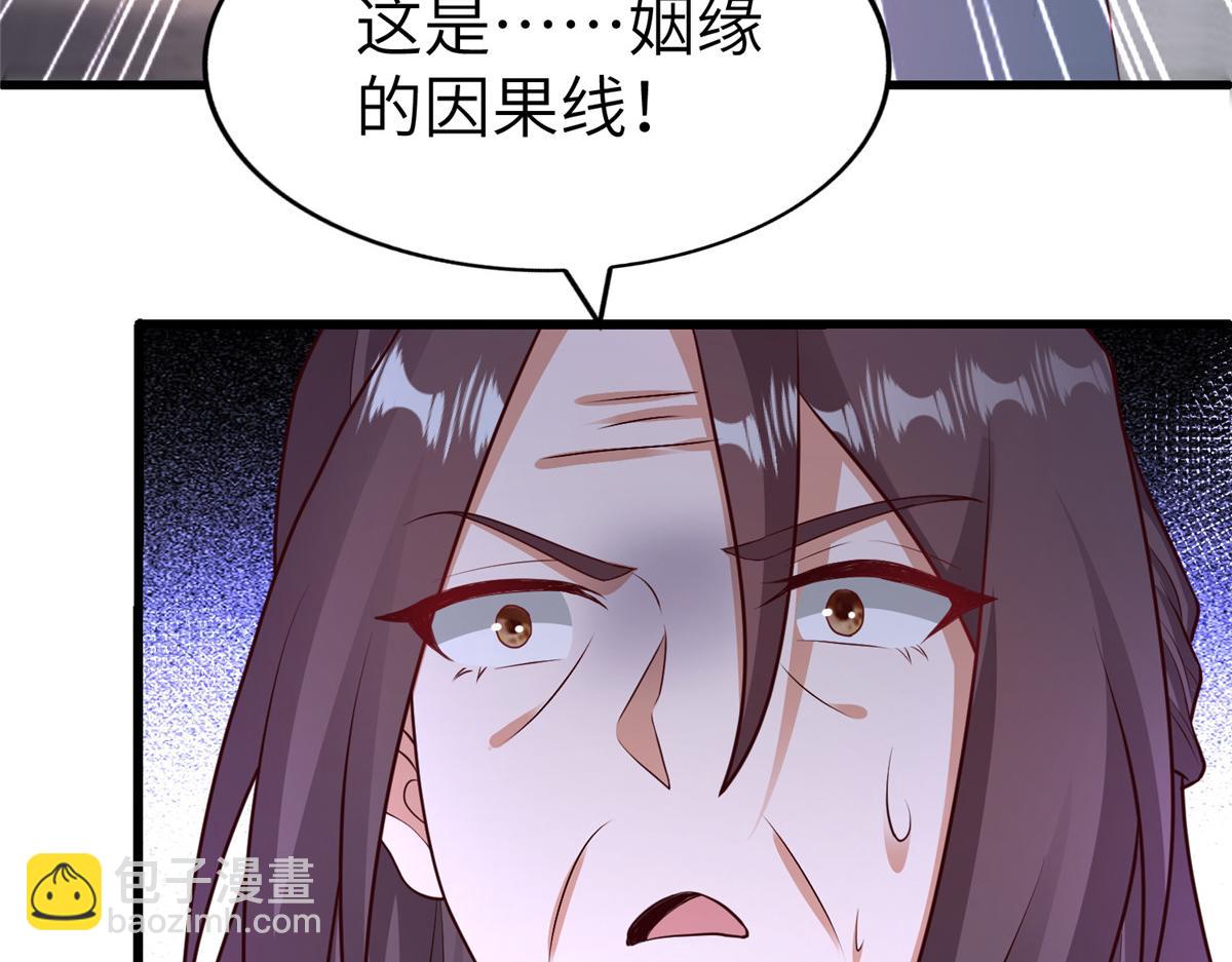 457 痴情怨女44
