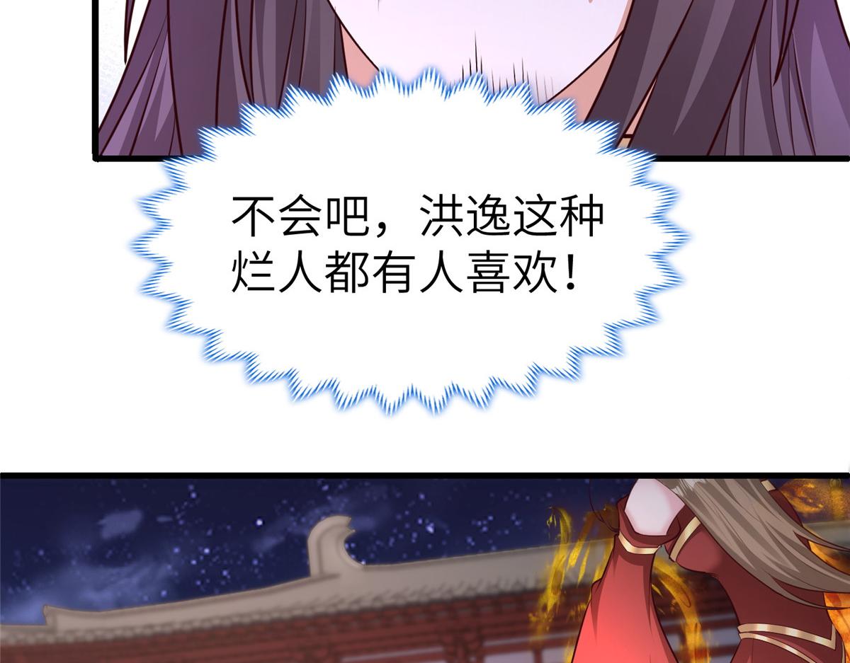 457 痴情怨女45