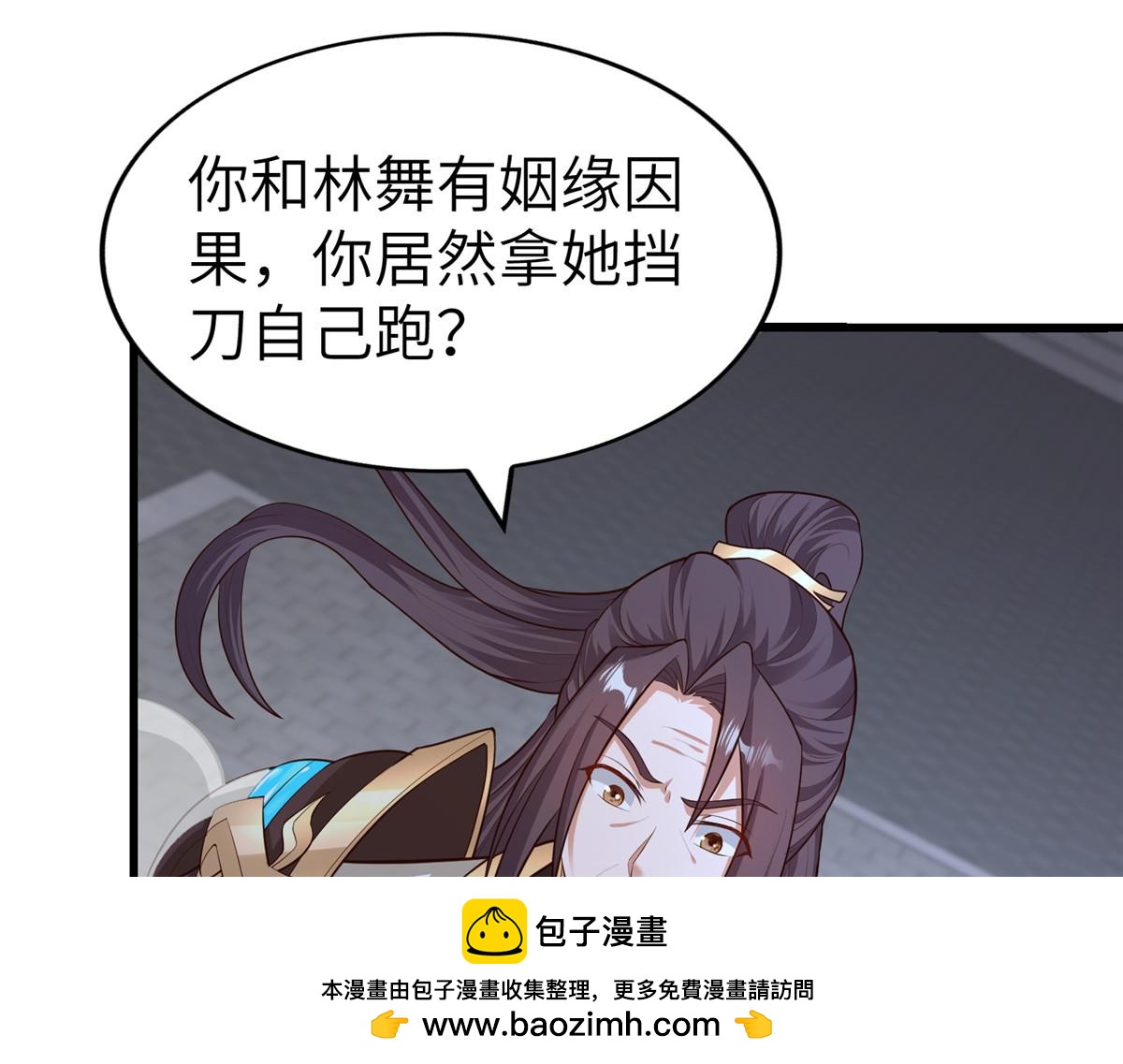 457 痴情怨女49