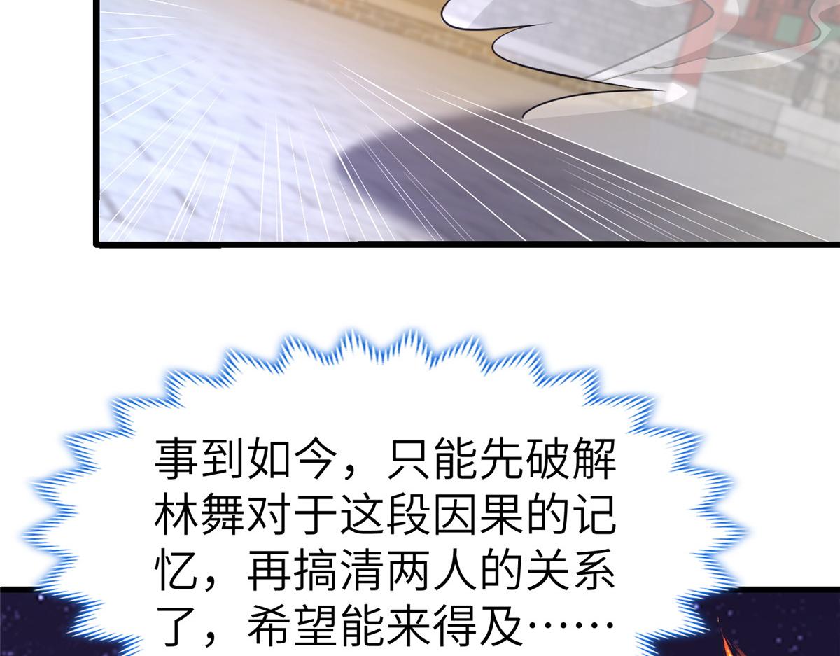 457 痴情怨女59