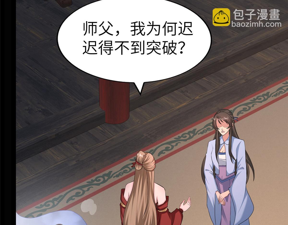457 痴情怨女62