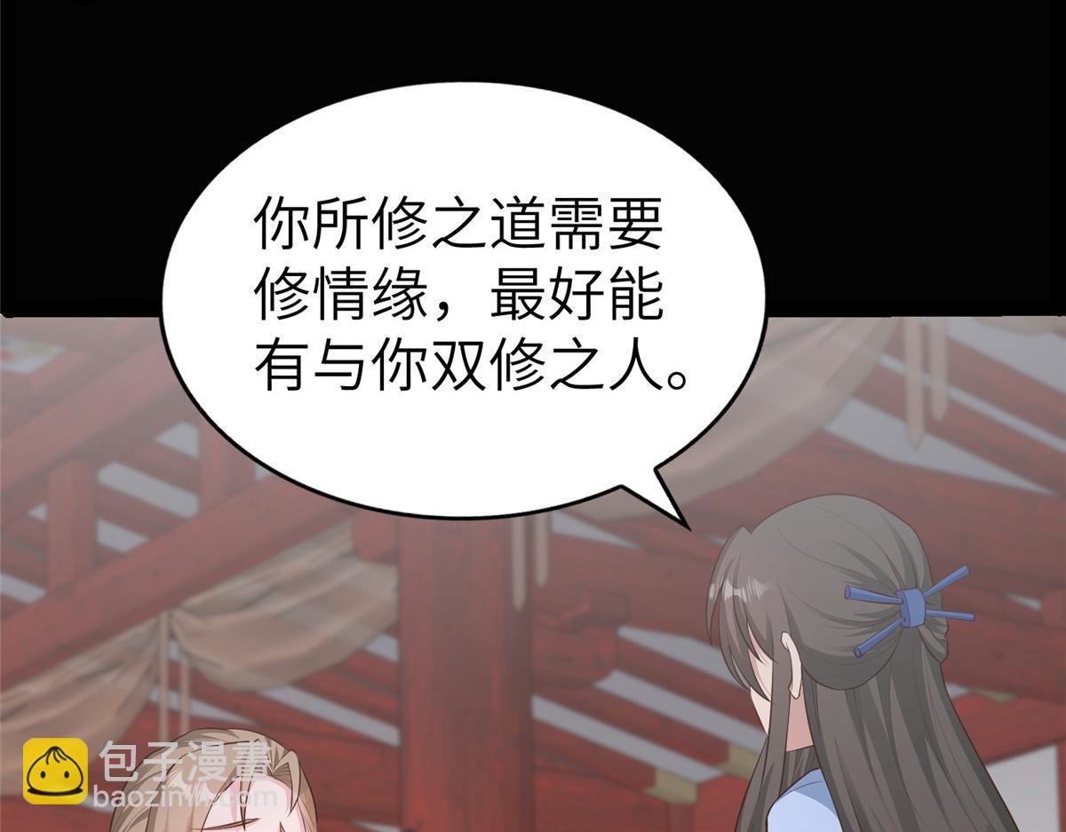 457 痴情怨女64