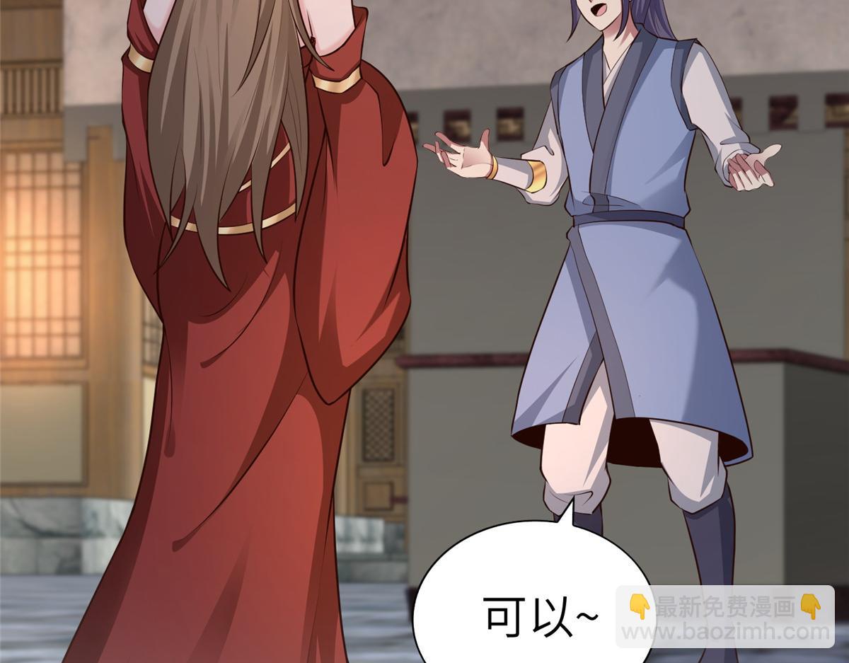 457 痴情怨女68
